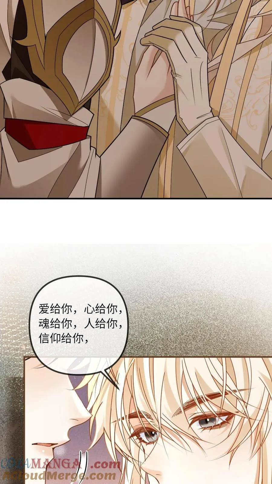 第326话 只要你要，只要我有12