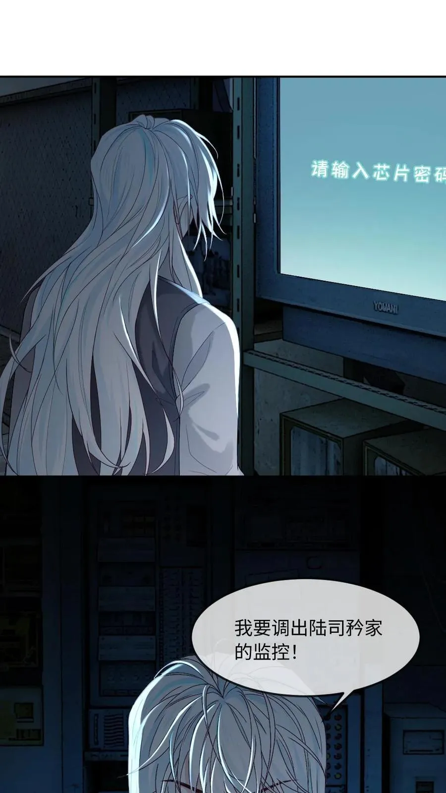 第345话 末世之谜3