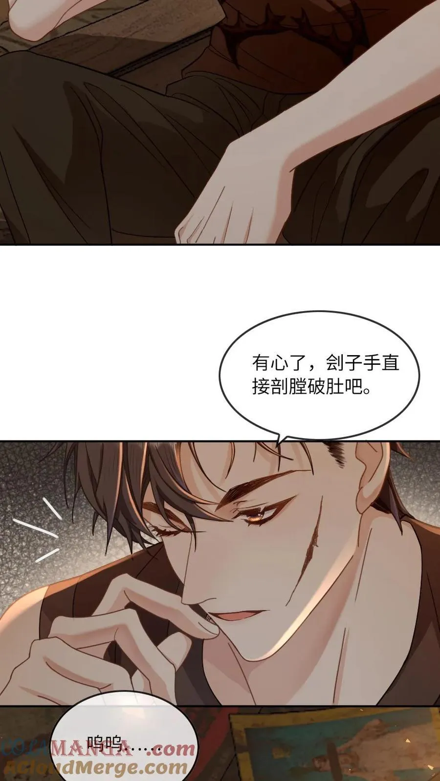 第334话 新世界开启！末世来临16
