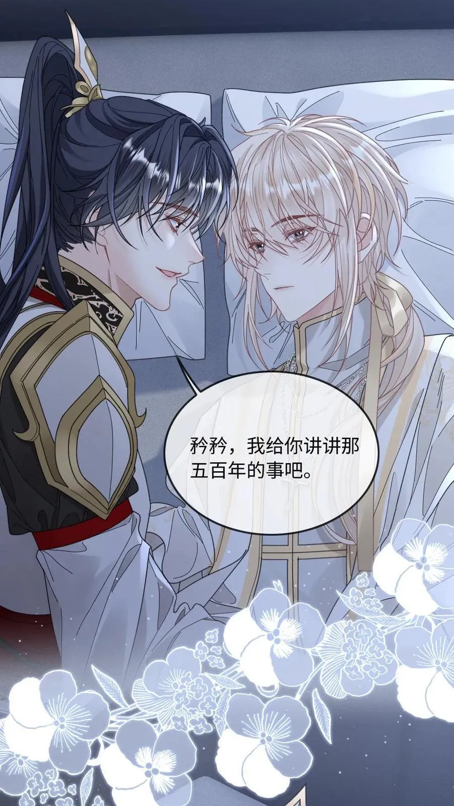 第325话 可怜的腰9