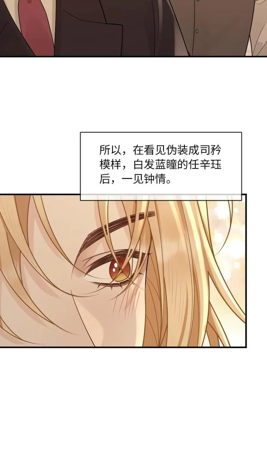 第344话 治愈的契机23
