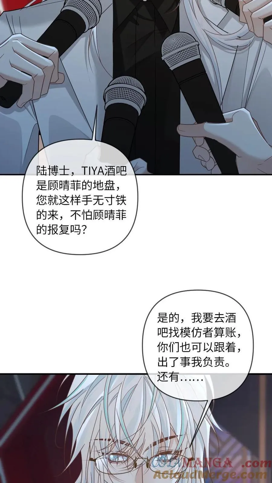 第347话 单纯小尸王被带坏了24