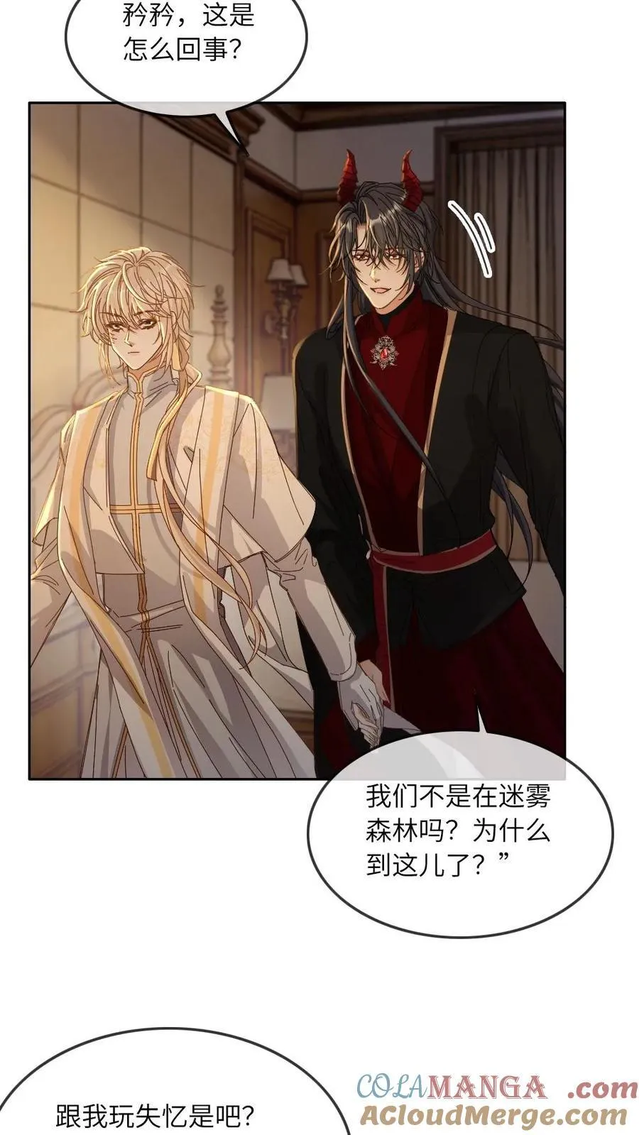 第328话 吃自己的醋12