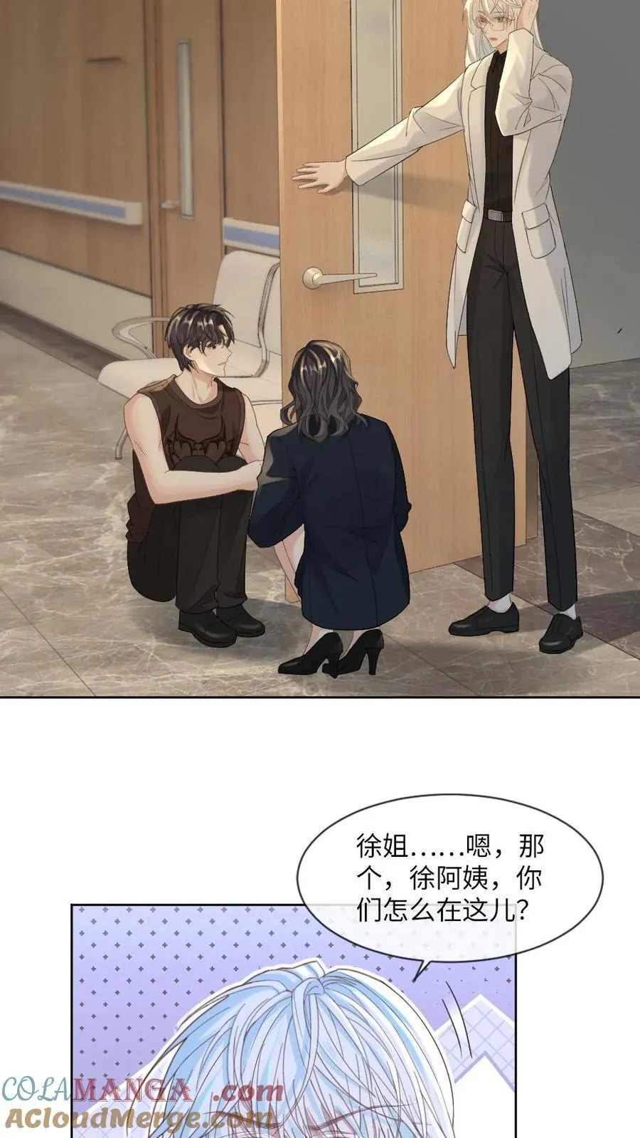第351话 见家长8