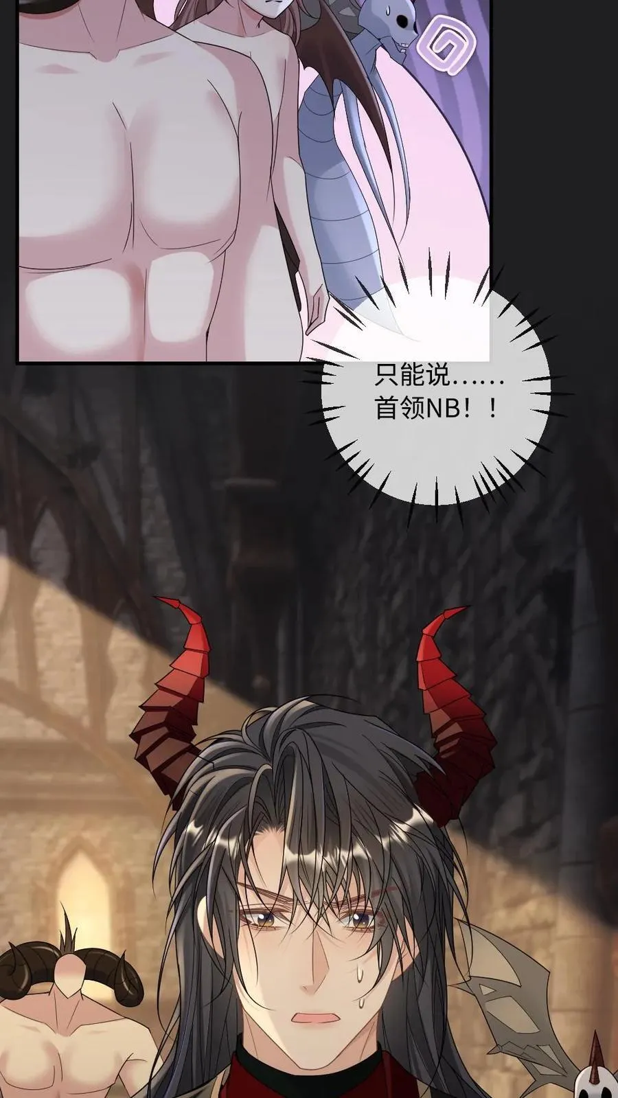 第331话 恶魔他把天使长给……3