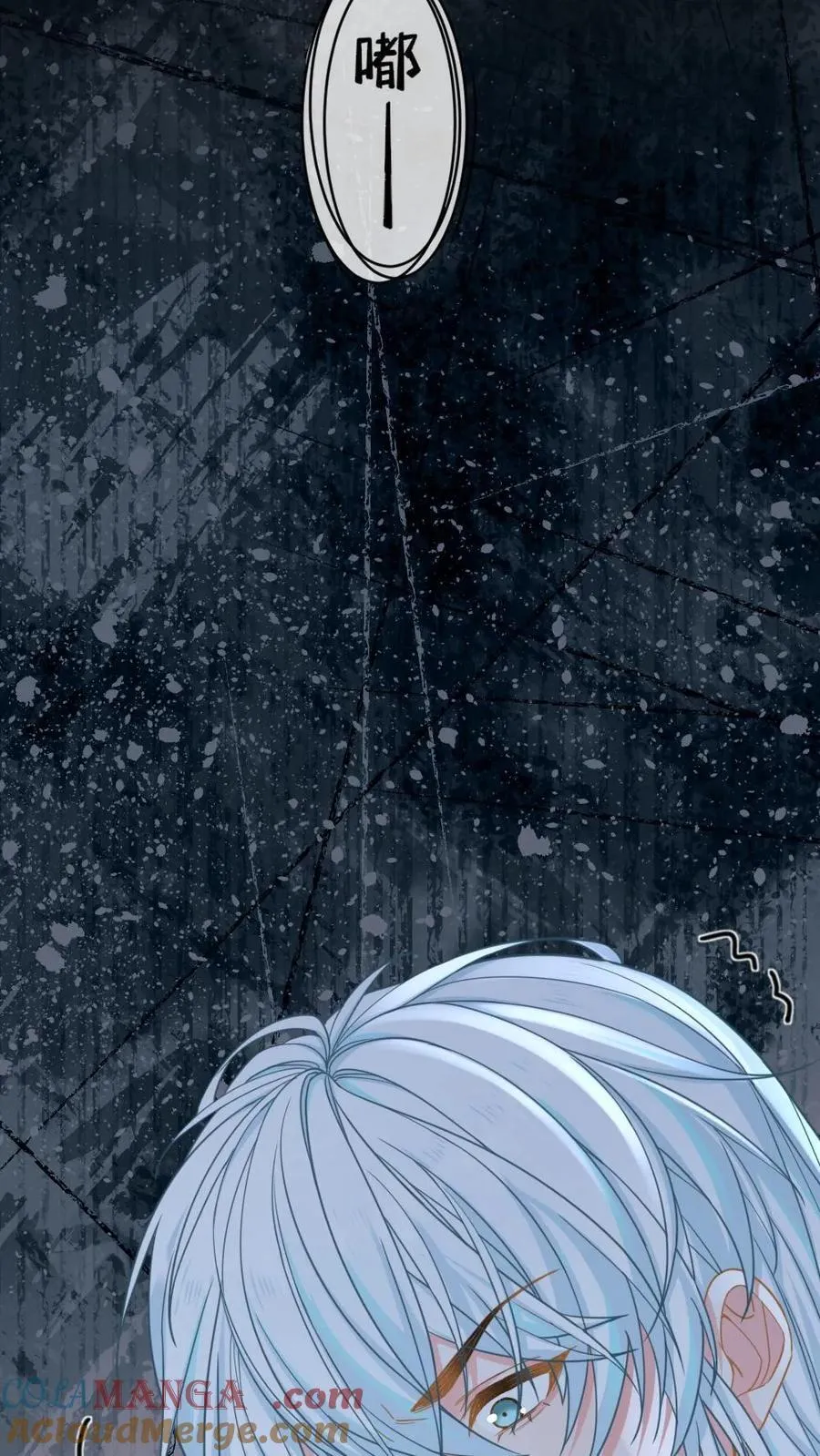 第357话 想要你…14