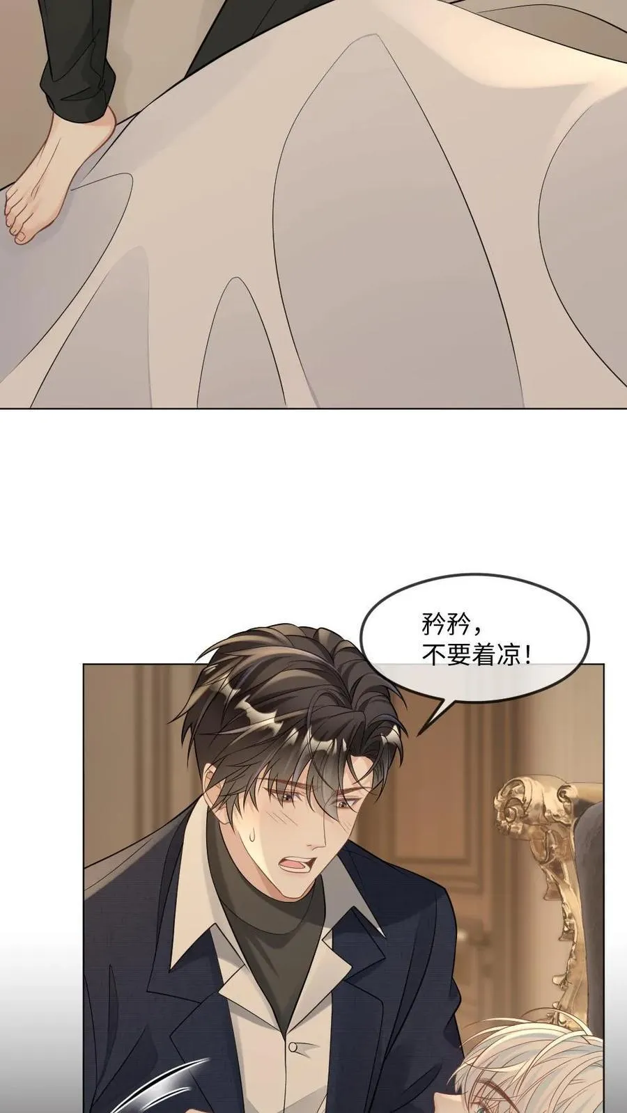 第357话 想要你…19