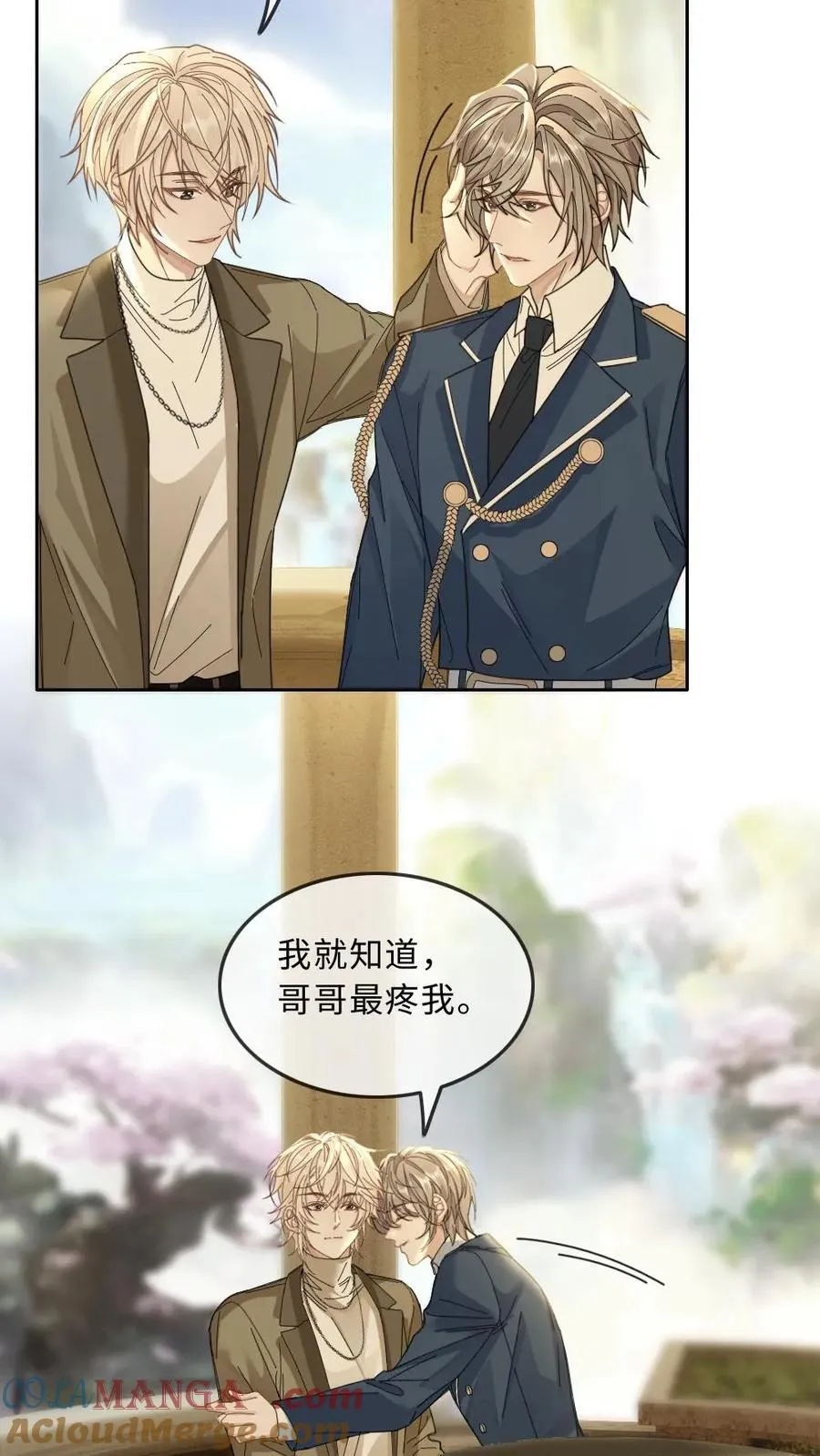 第333话 不醉不归6