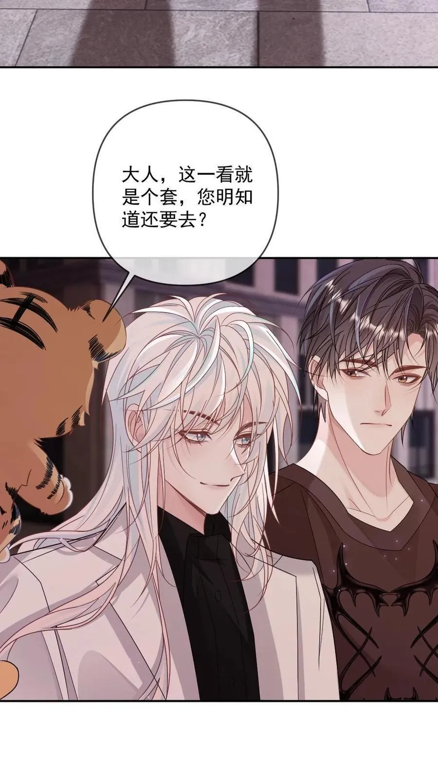 第347话 单纯小尸王被带坏了17