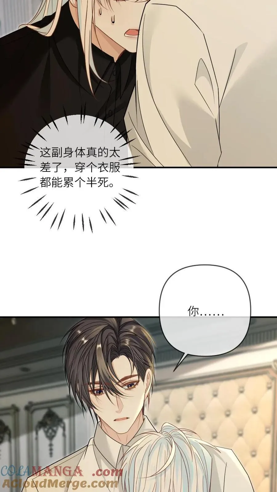 第336话 跟我回家22