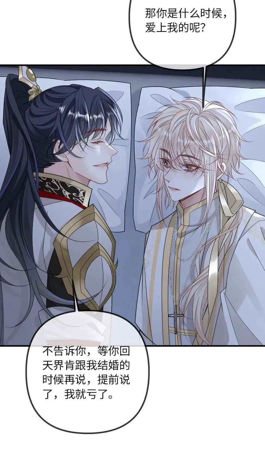 第325话 可怜的腰15
