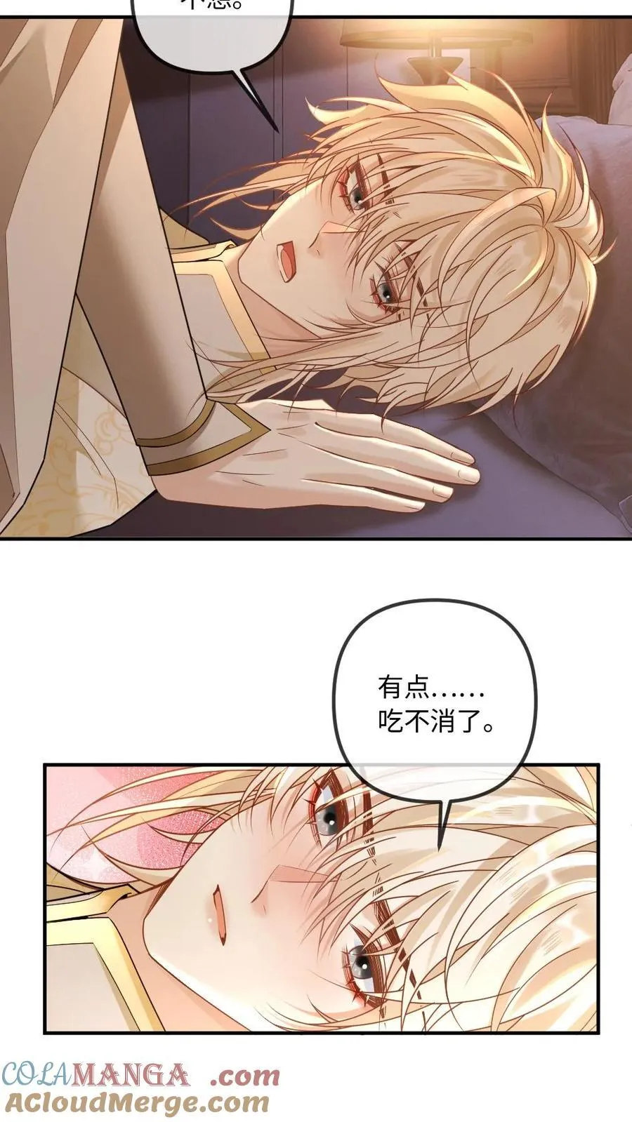 第326话 只要你要，只要我有18