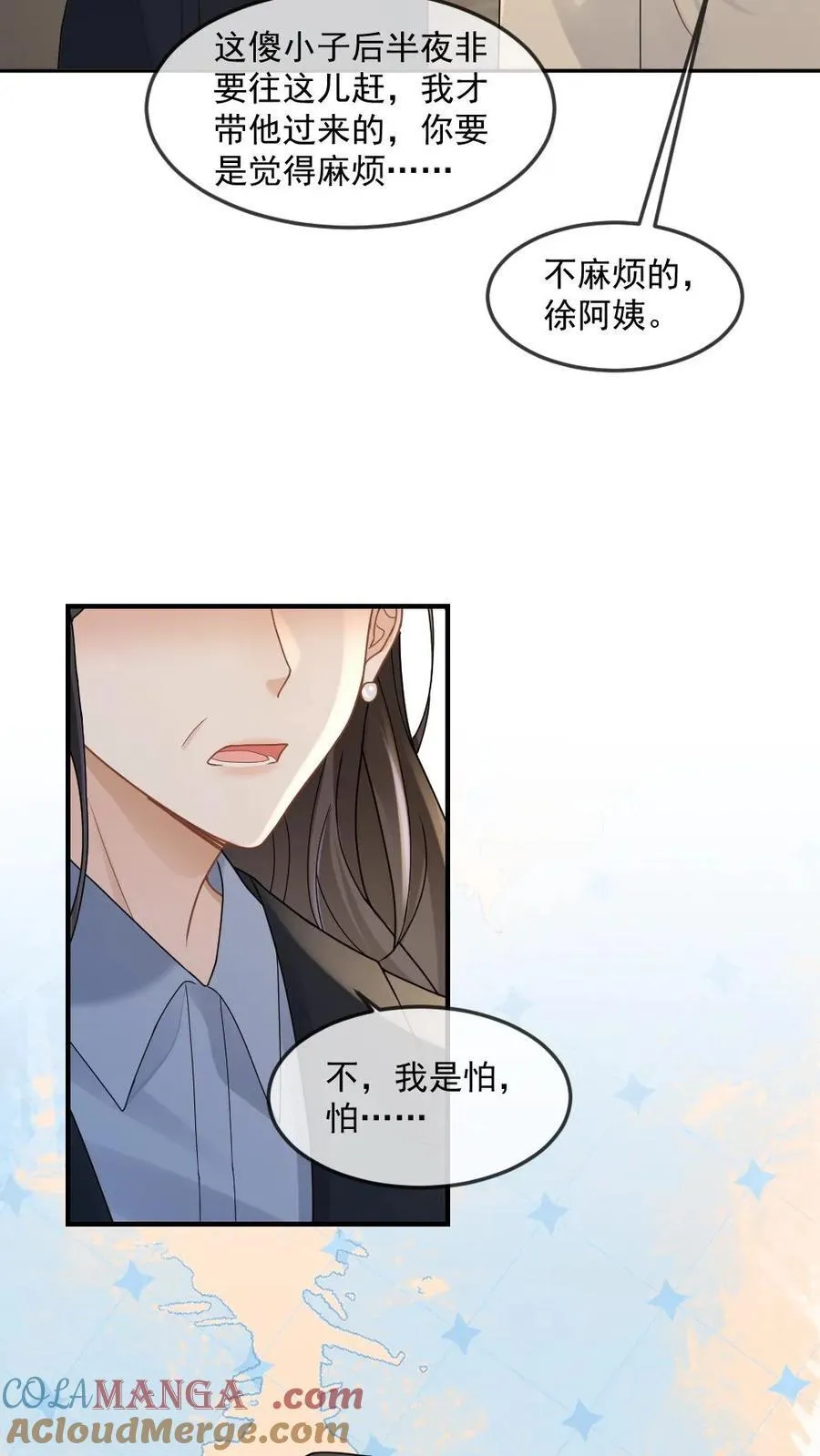 第351话 见家长16
