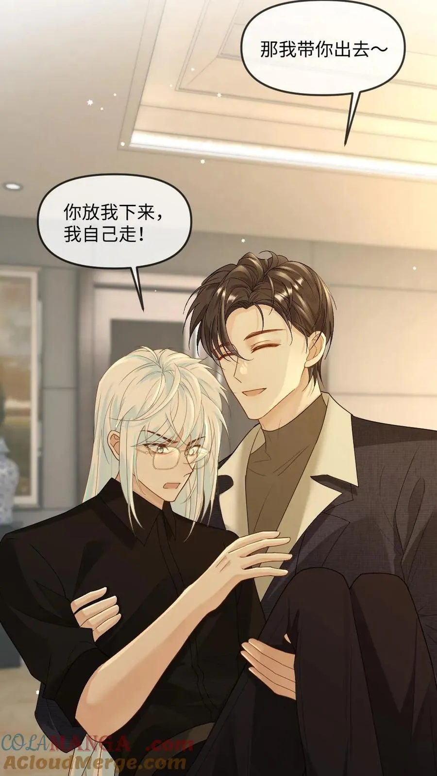 第353话 丧尸王也是撒娇王4