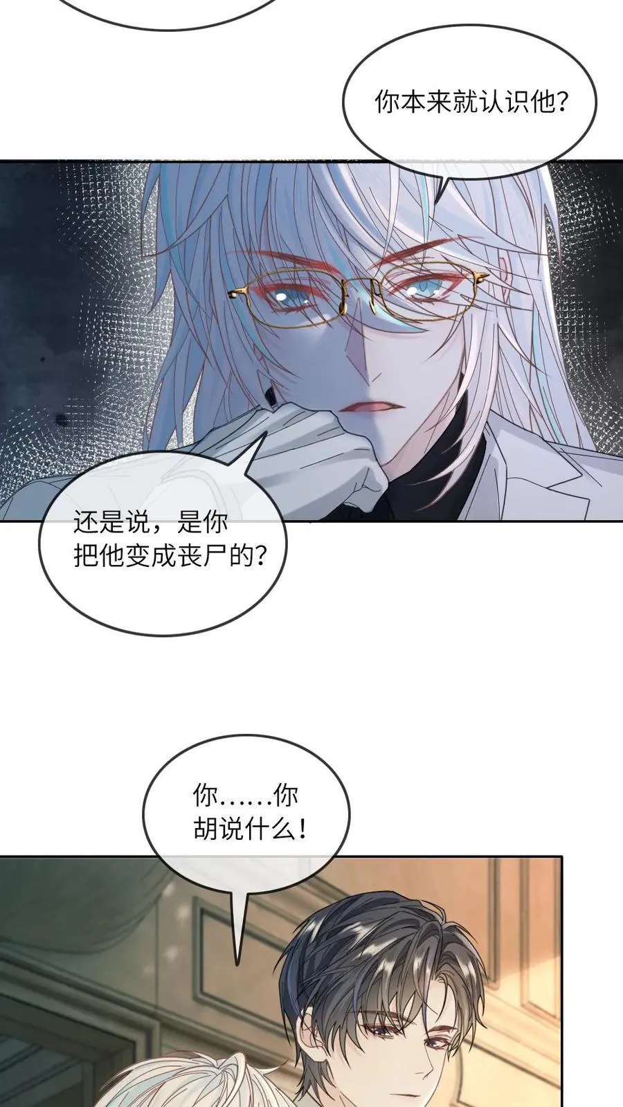 第338话 冒牌货13