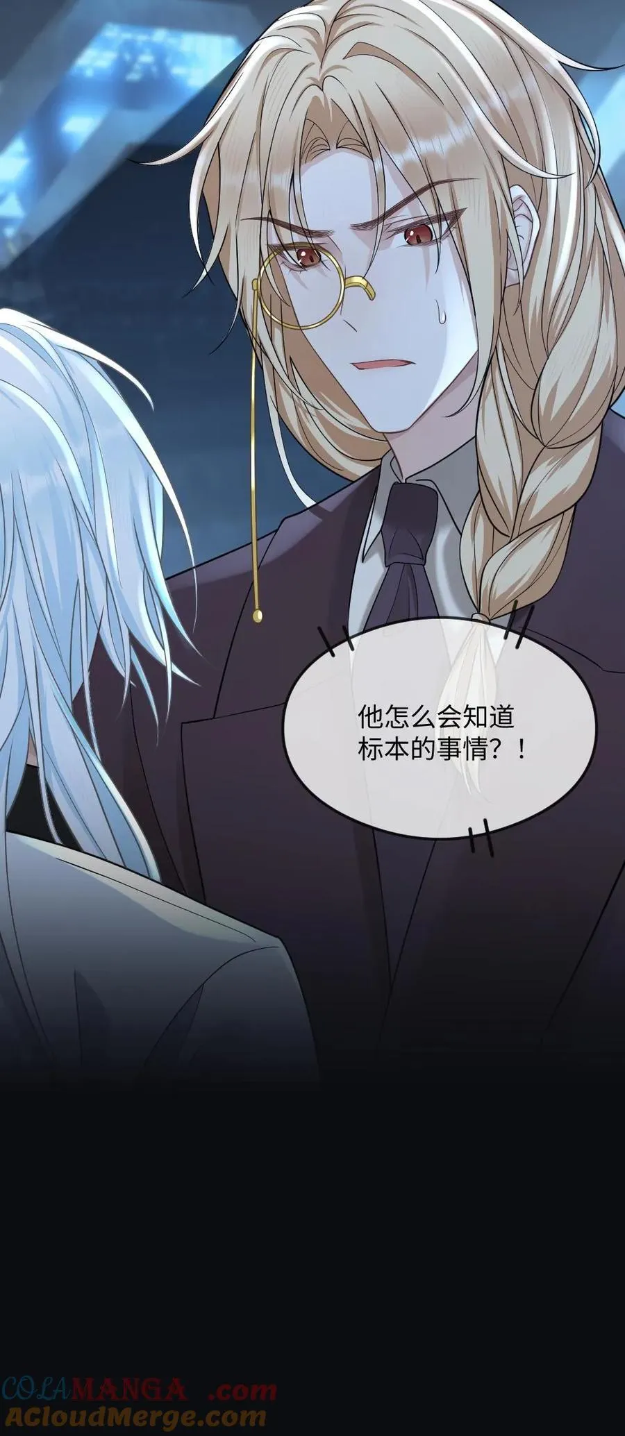 第349话 真伪立现28