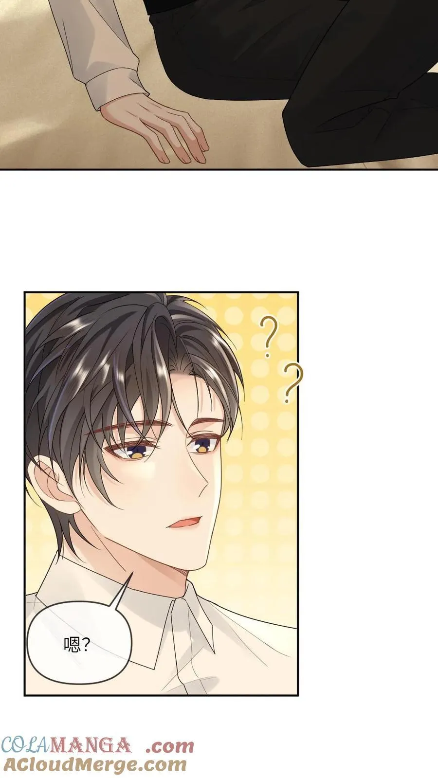 第340话 小天君纯情版8
