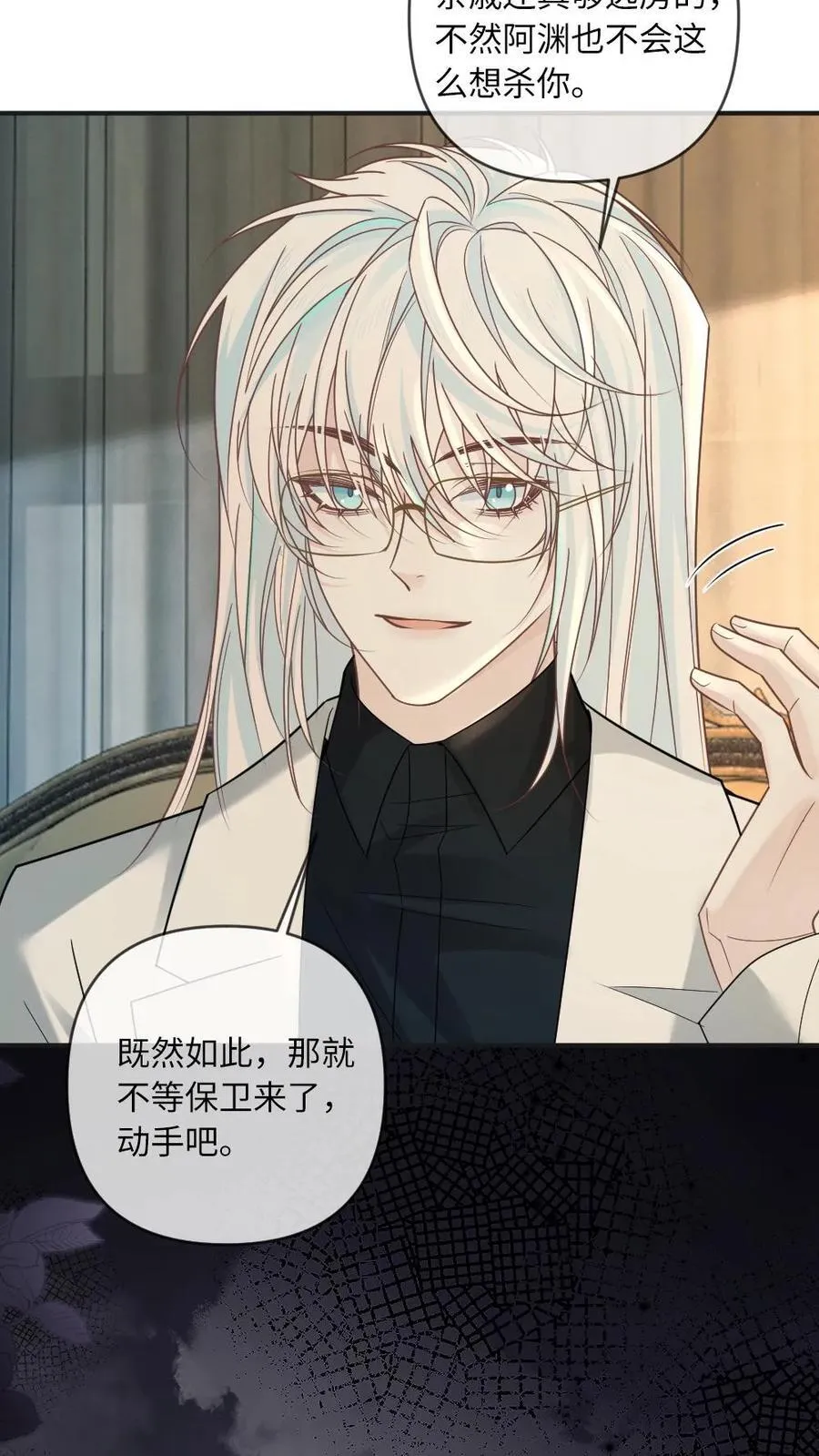 第338话 冒牌货23