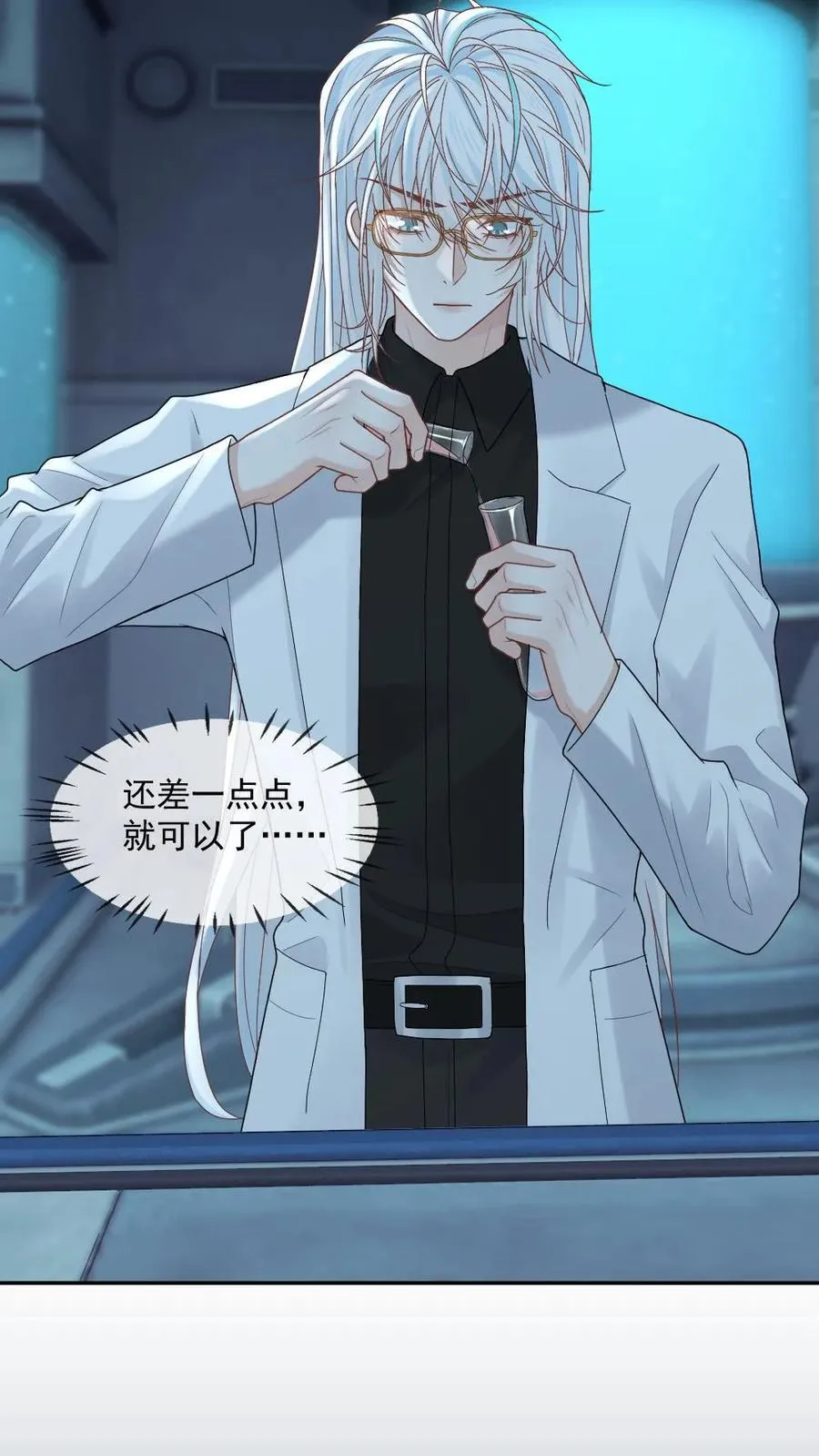 第351话 见家长5