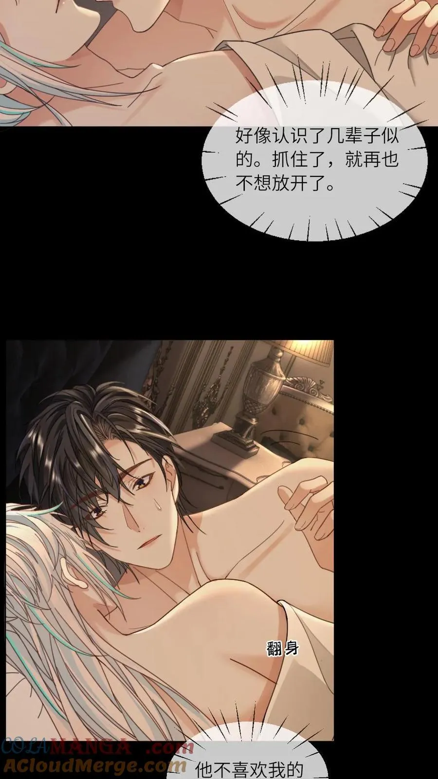 第336话 跟我回家8