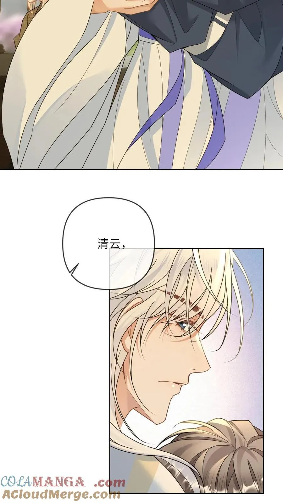 第333话 不醉不归20