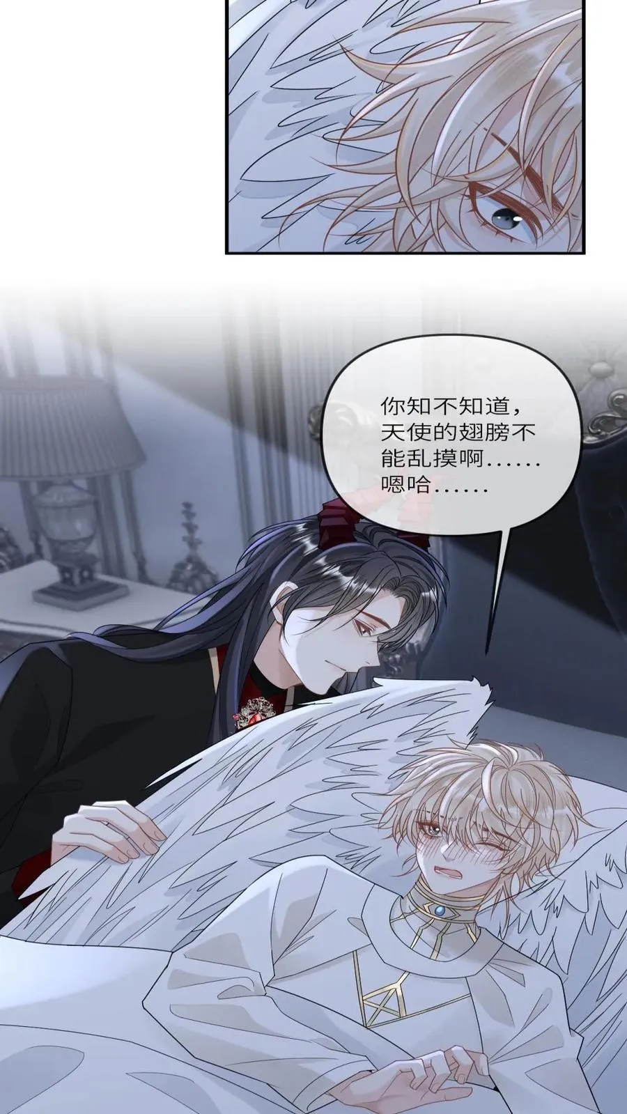 第331话 恶魔他把天使长给……15