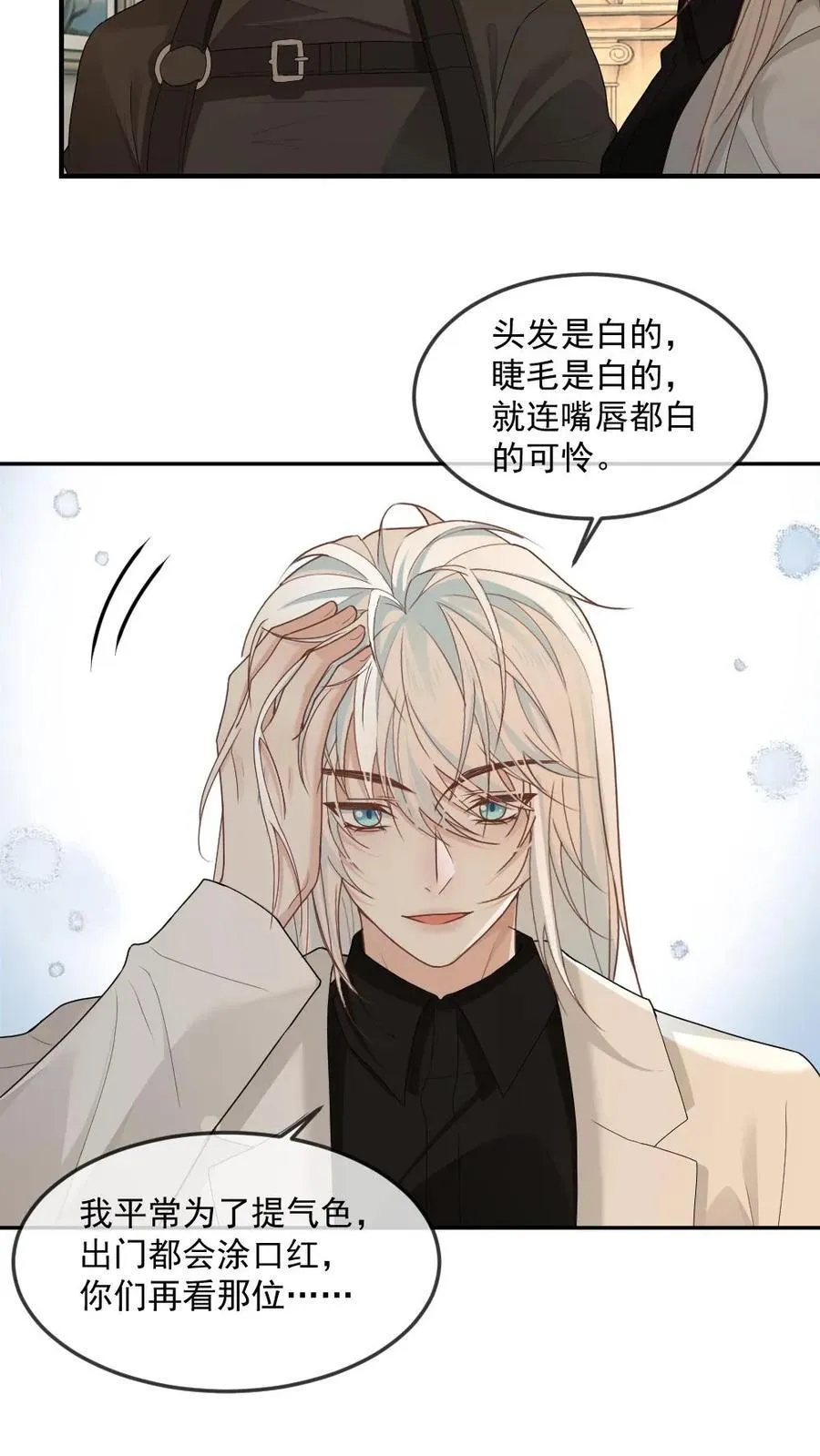 第339话 夺回一切17
