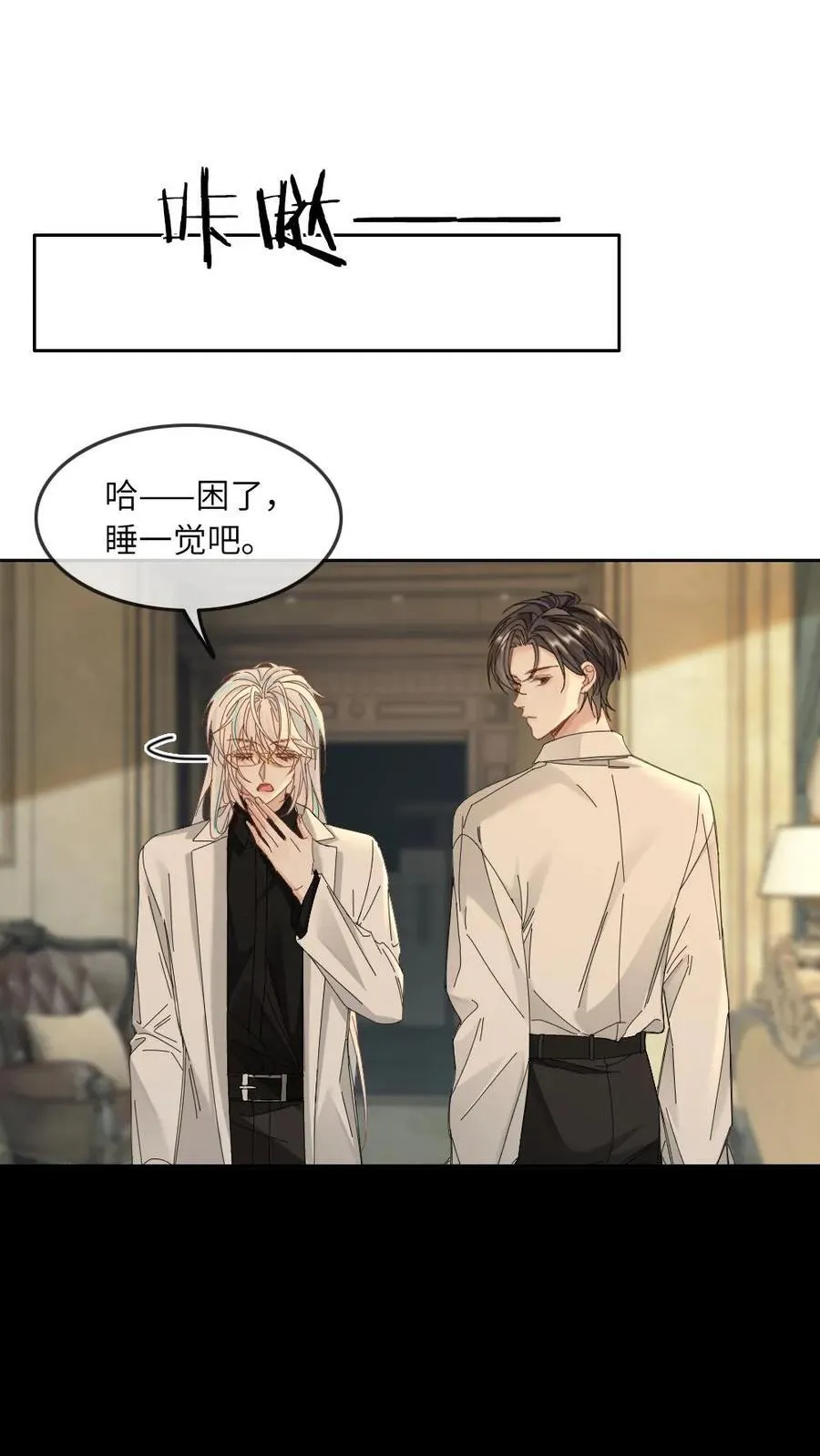 第340话 小天君纯情版1