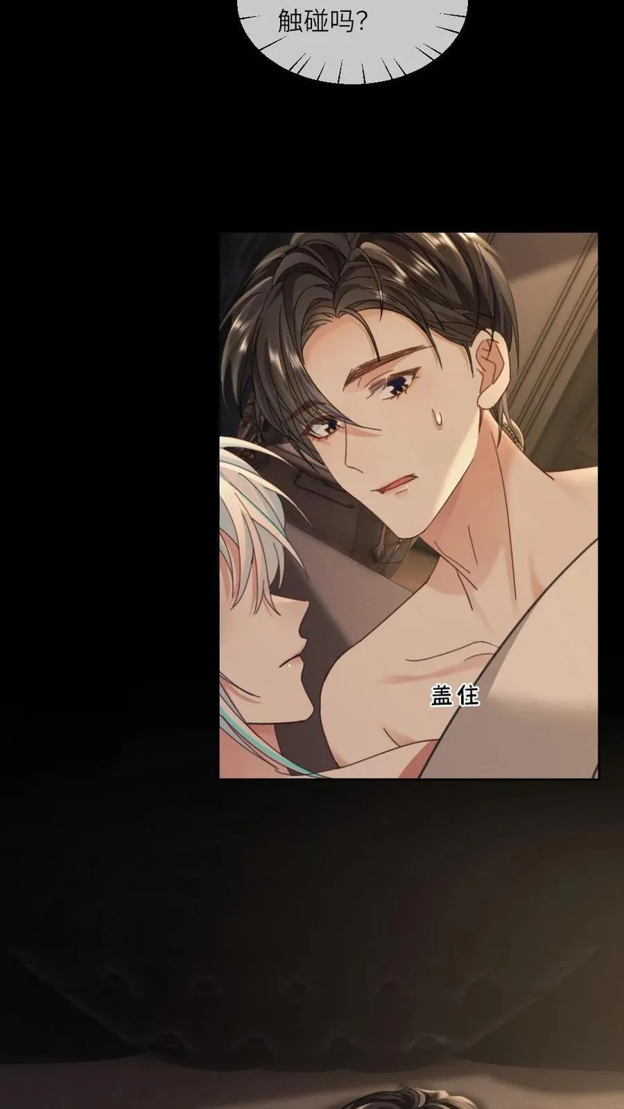 第336话 跟我回家9