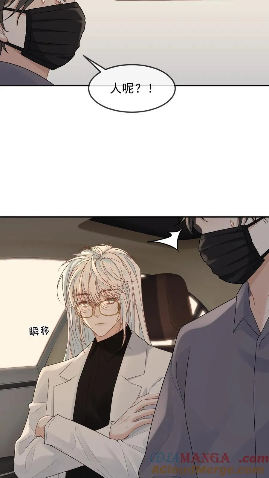 第340话 小天君纯情版18