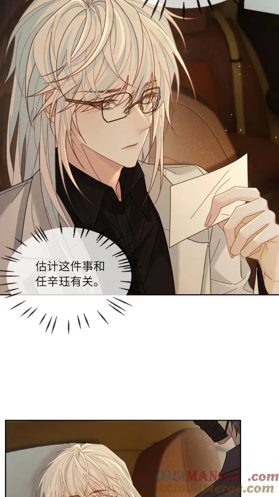 第341话 反击8