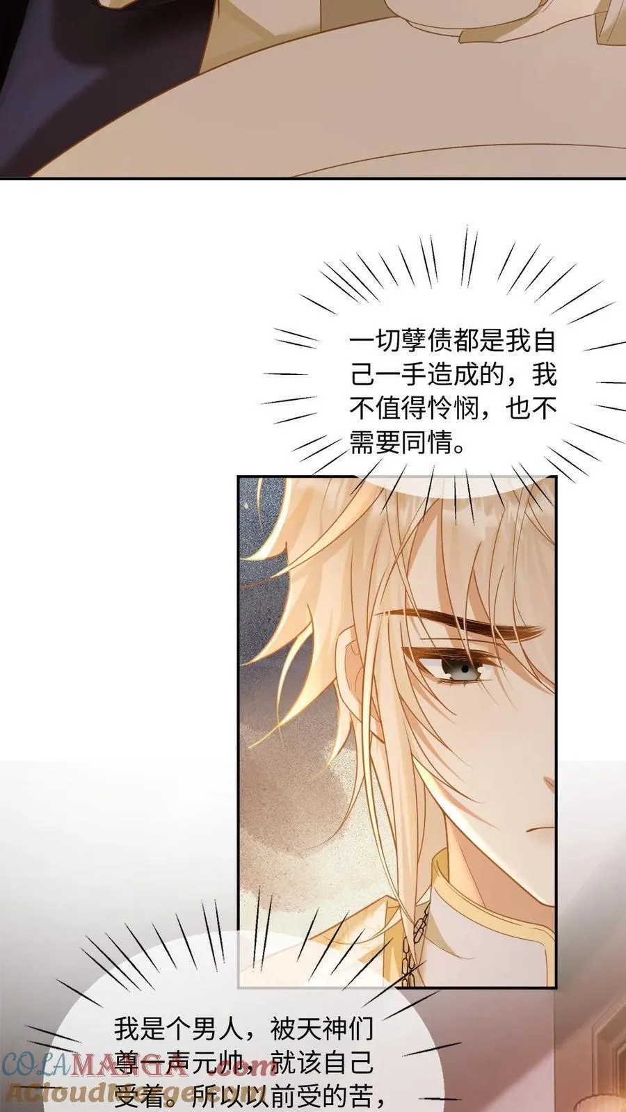 第326话 只要你要，只要我有6