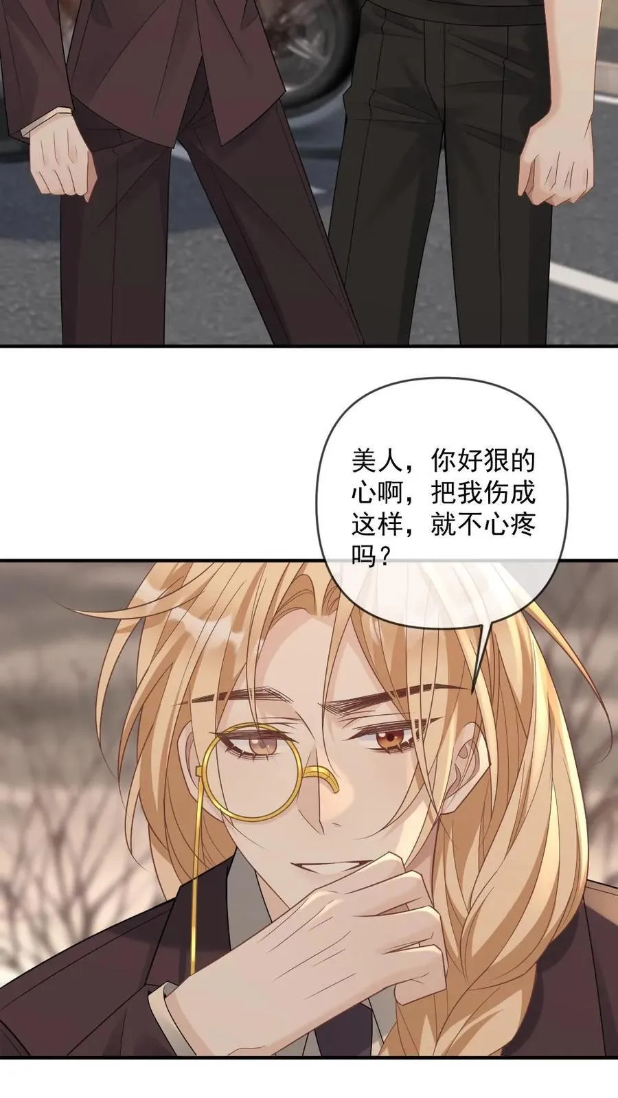 第355话 情敌宣言11