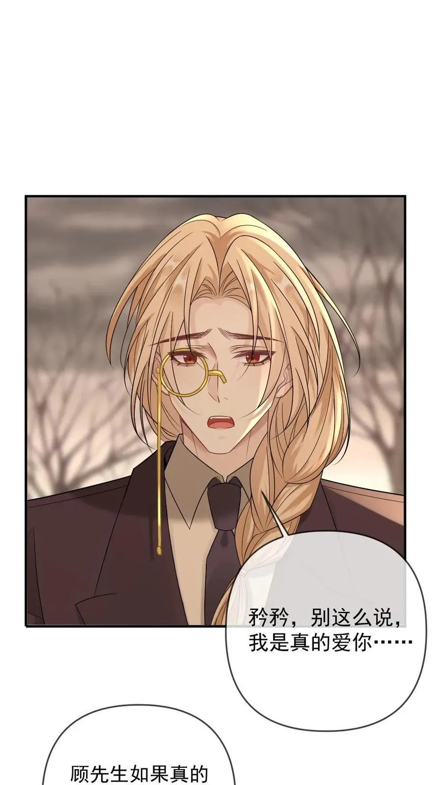第355话 情敌宣言15
