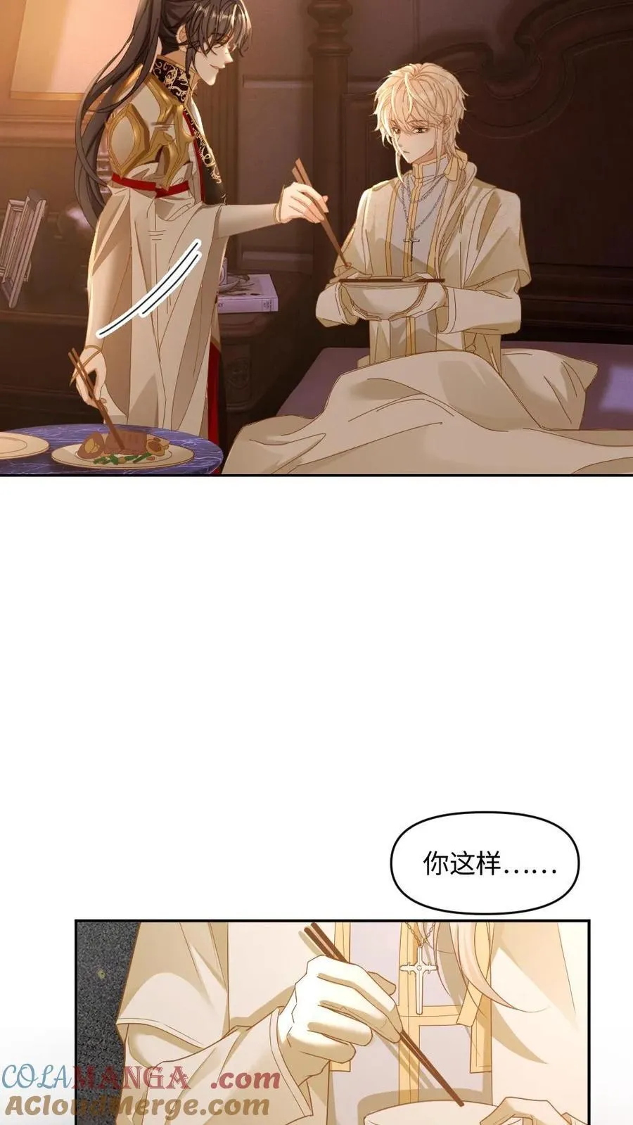 第326话 只要你要，只要我有4