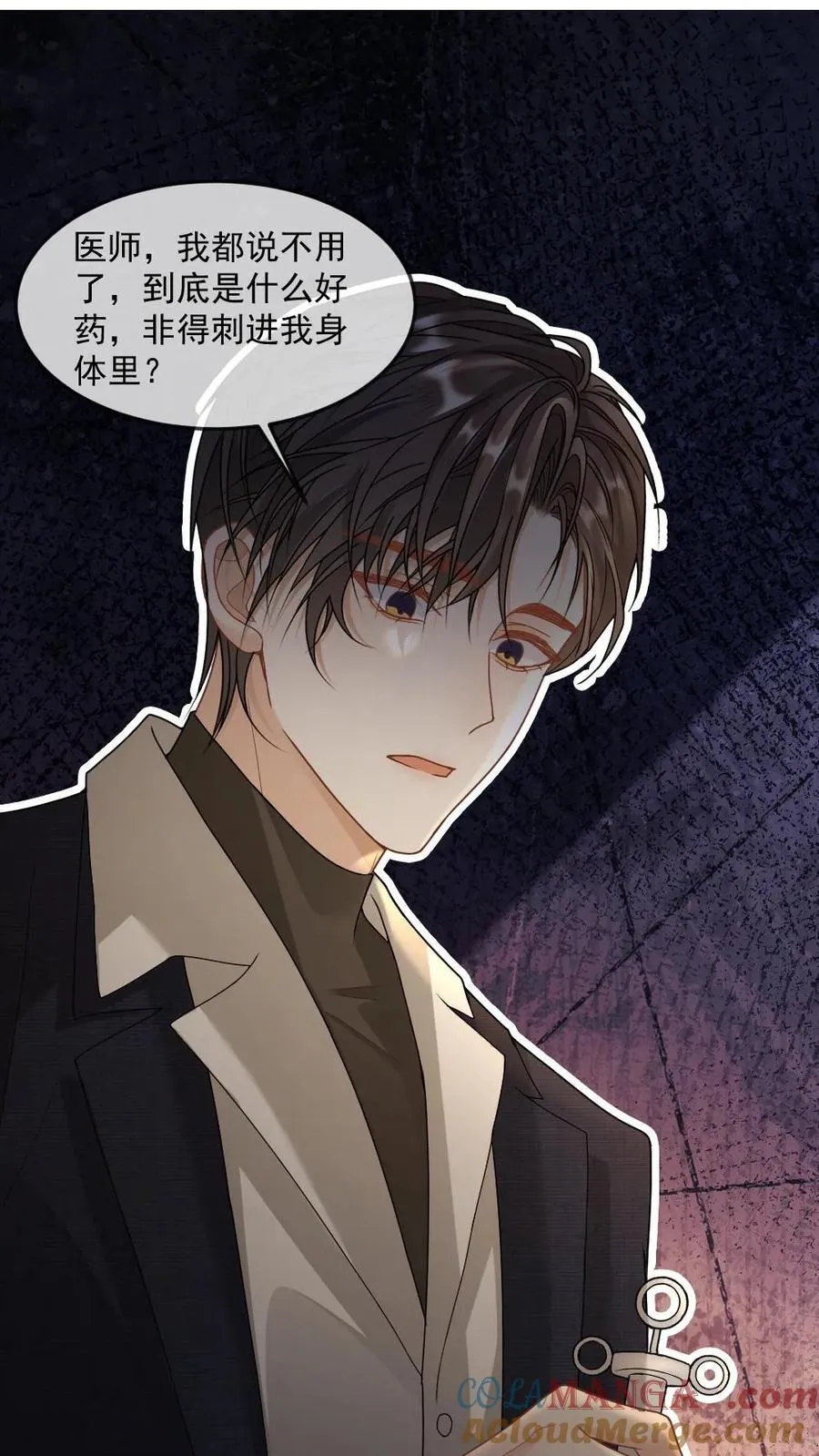 第353话 丧尸王也是撒娇王22