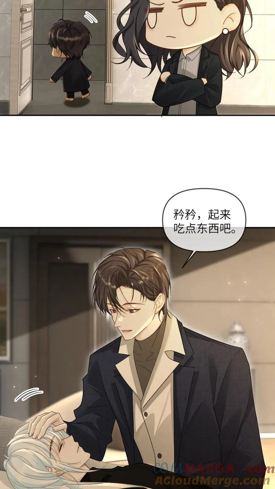 第353话 丧尸王也是撒娇王2
