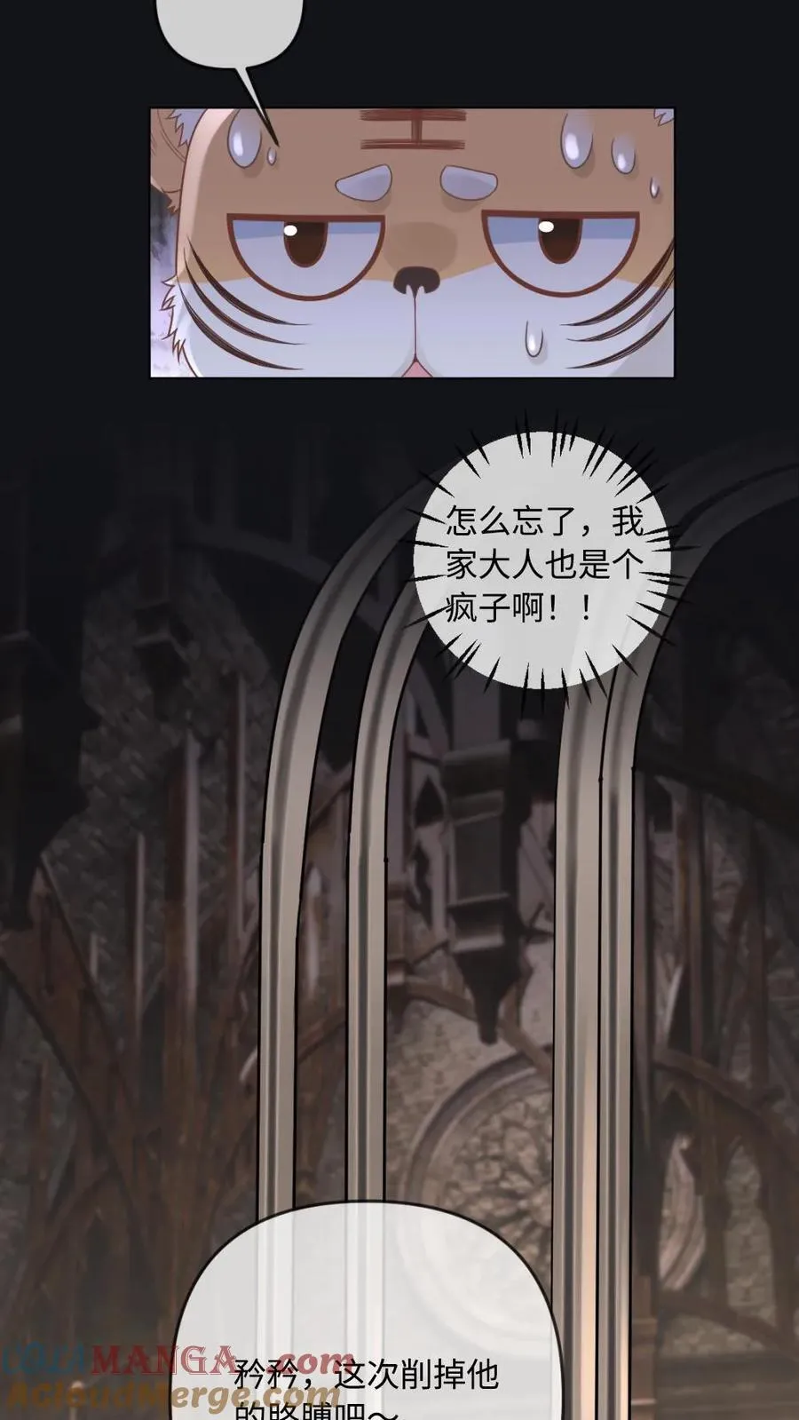 第330话 天使长回归10