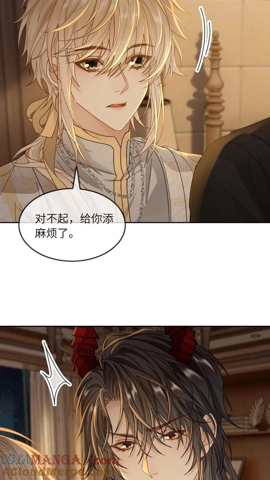 第328话 吃自己的醋18