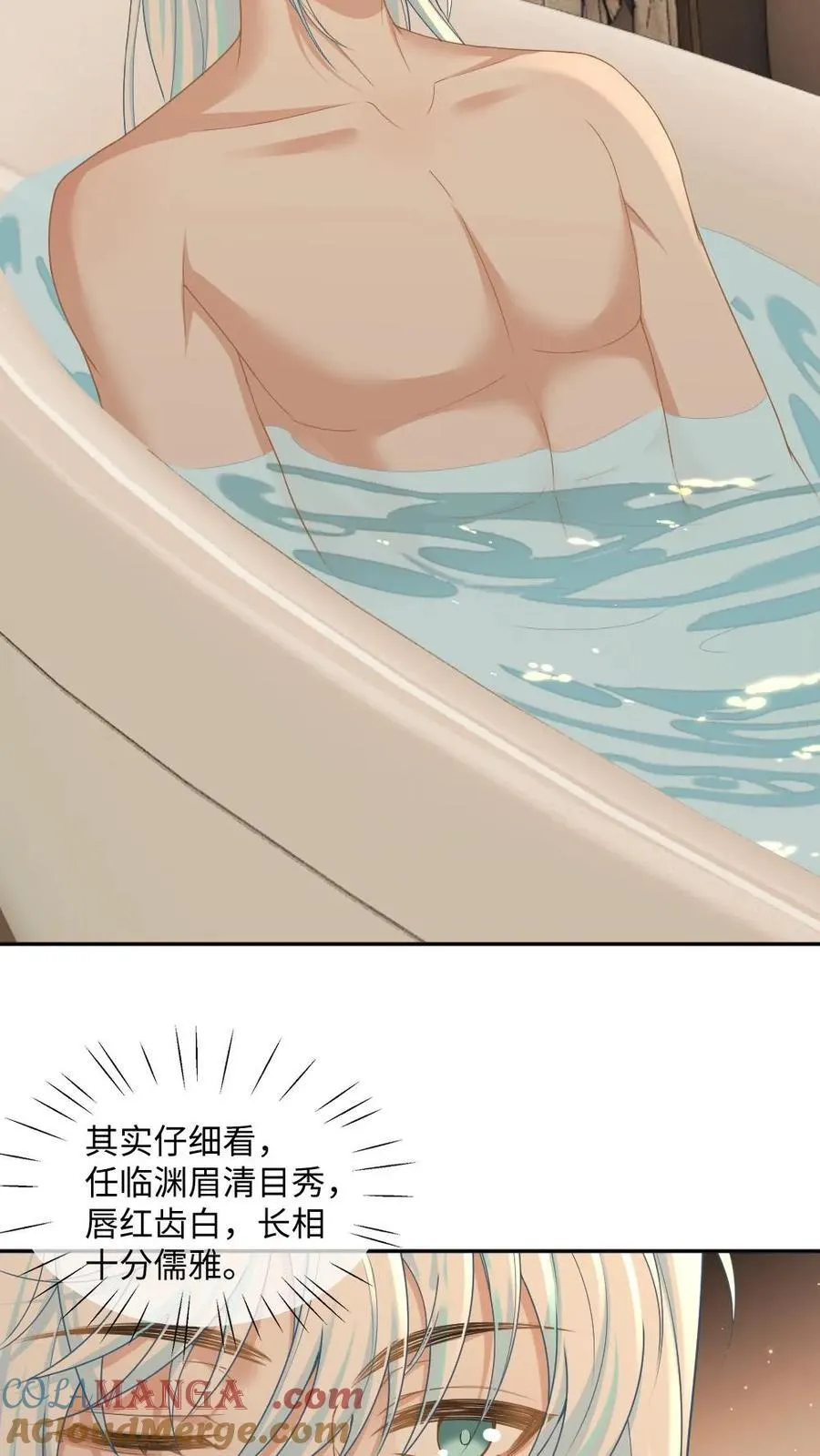 第344话 治愈的契机6