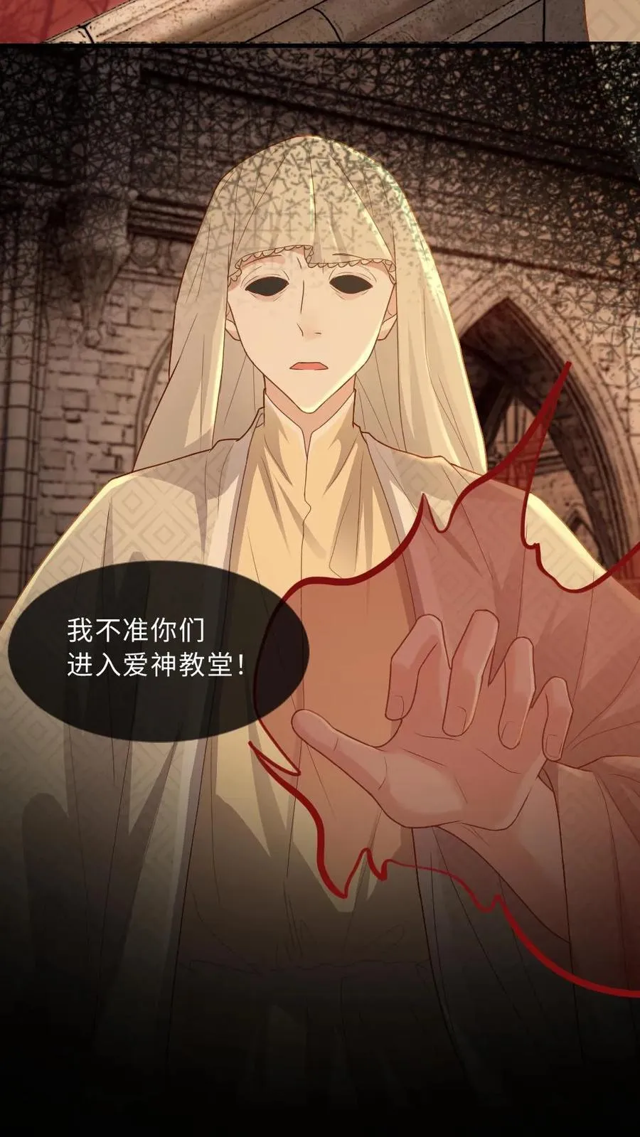 第324话 天君魂现17