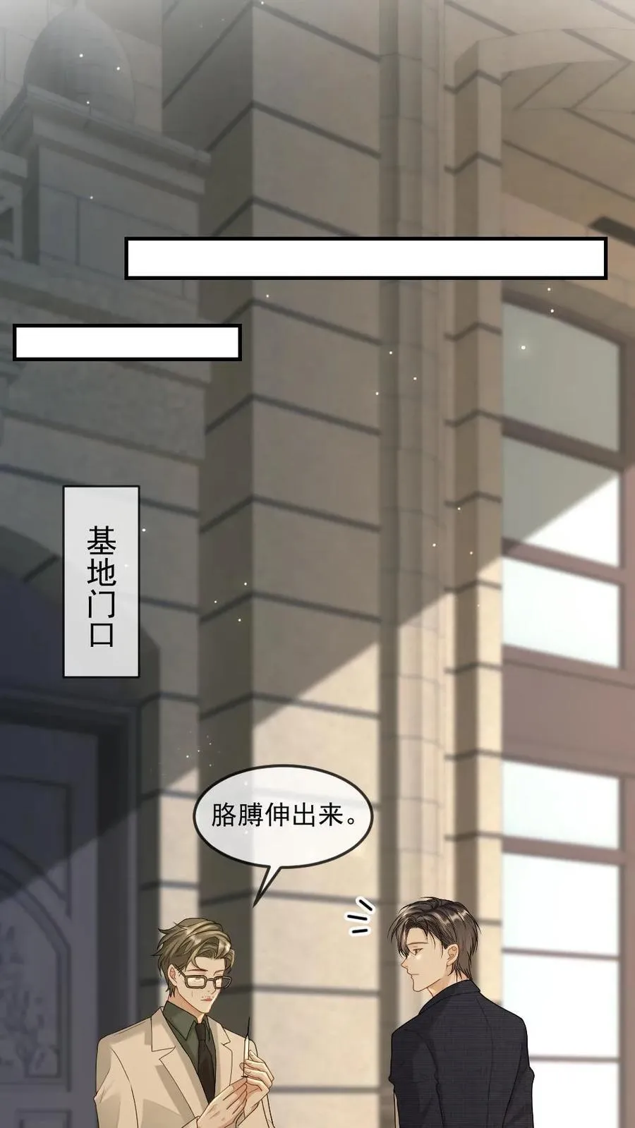第353话 丧尸王也是撒娇王13