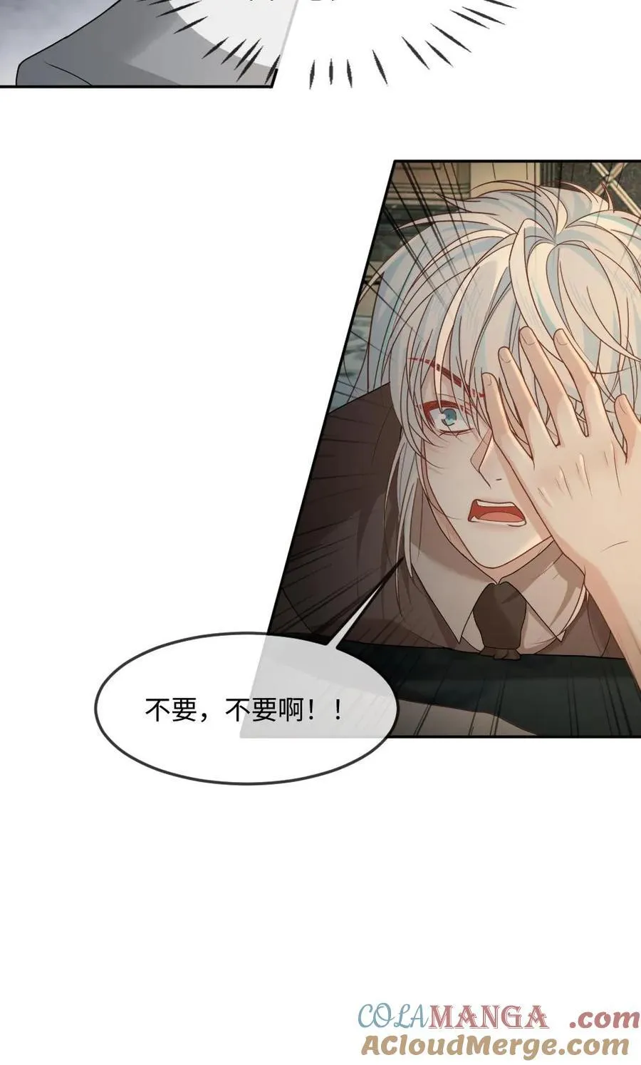 第339话 夺回一切24