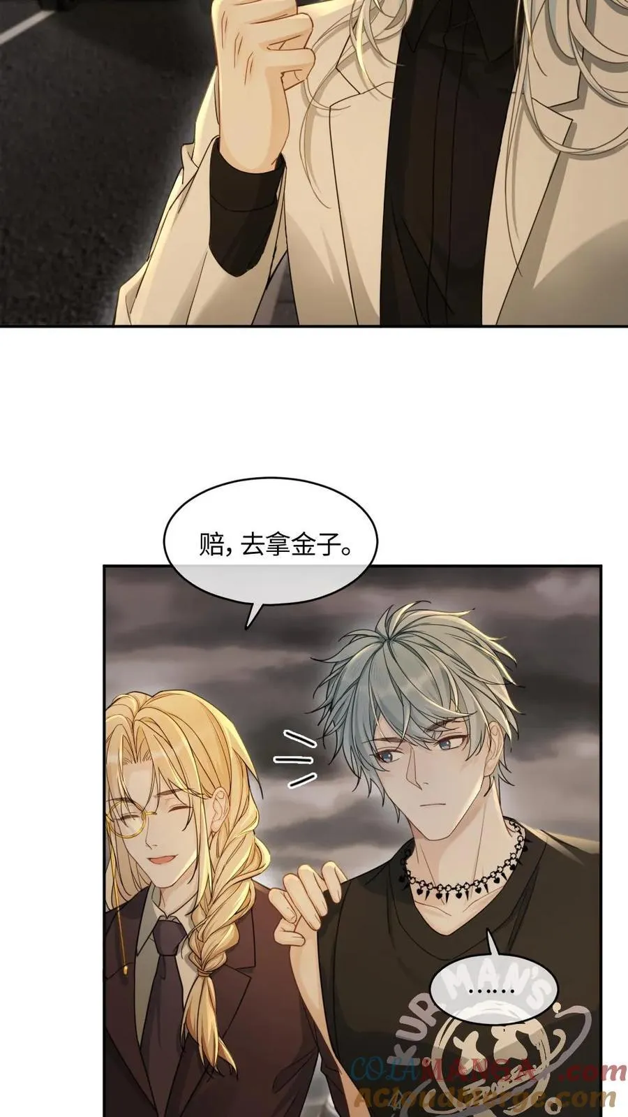 第356话 神秘人6