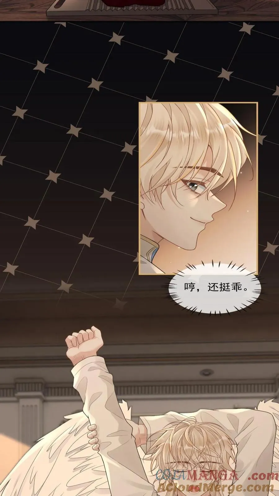 第331话 恶魔他把天使长给……12