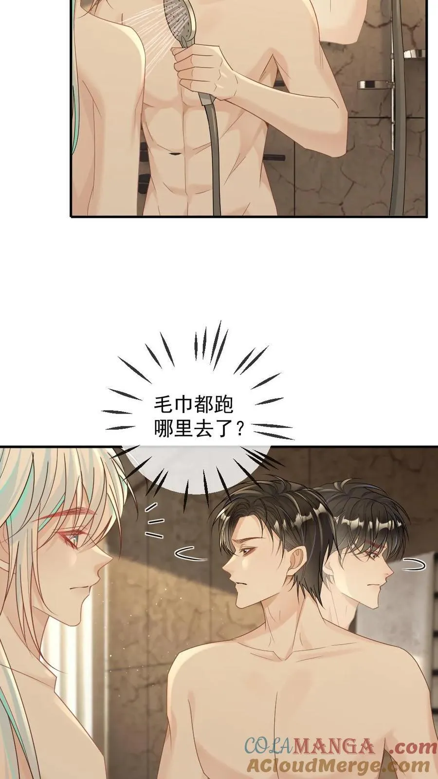 第335话 一见钟情20
