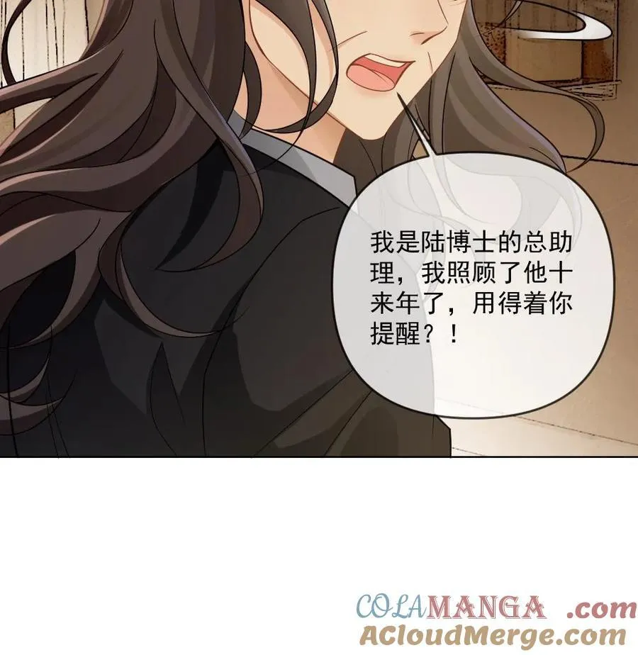 第352话 一日不见如隔三秋26