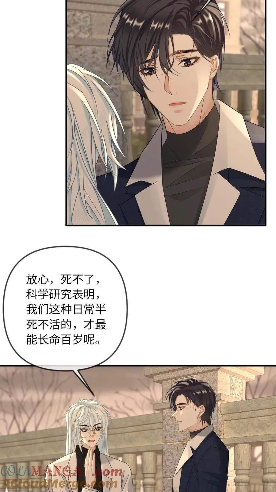 第355话 情敌宣言2