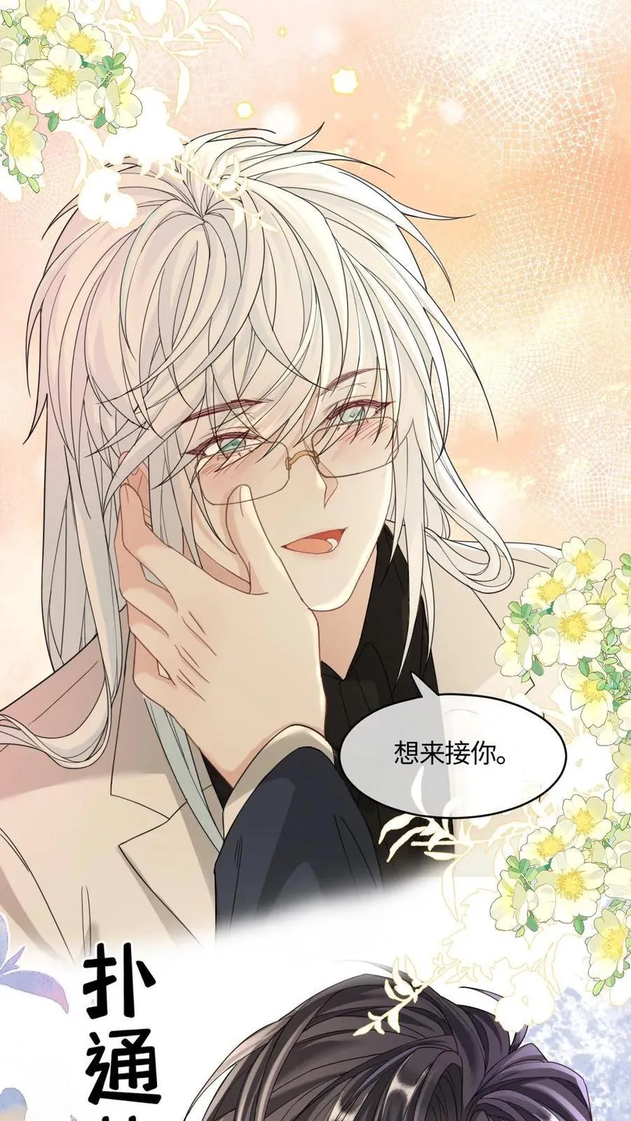 第354话 痛下杀手23