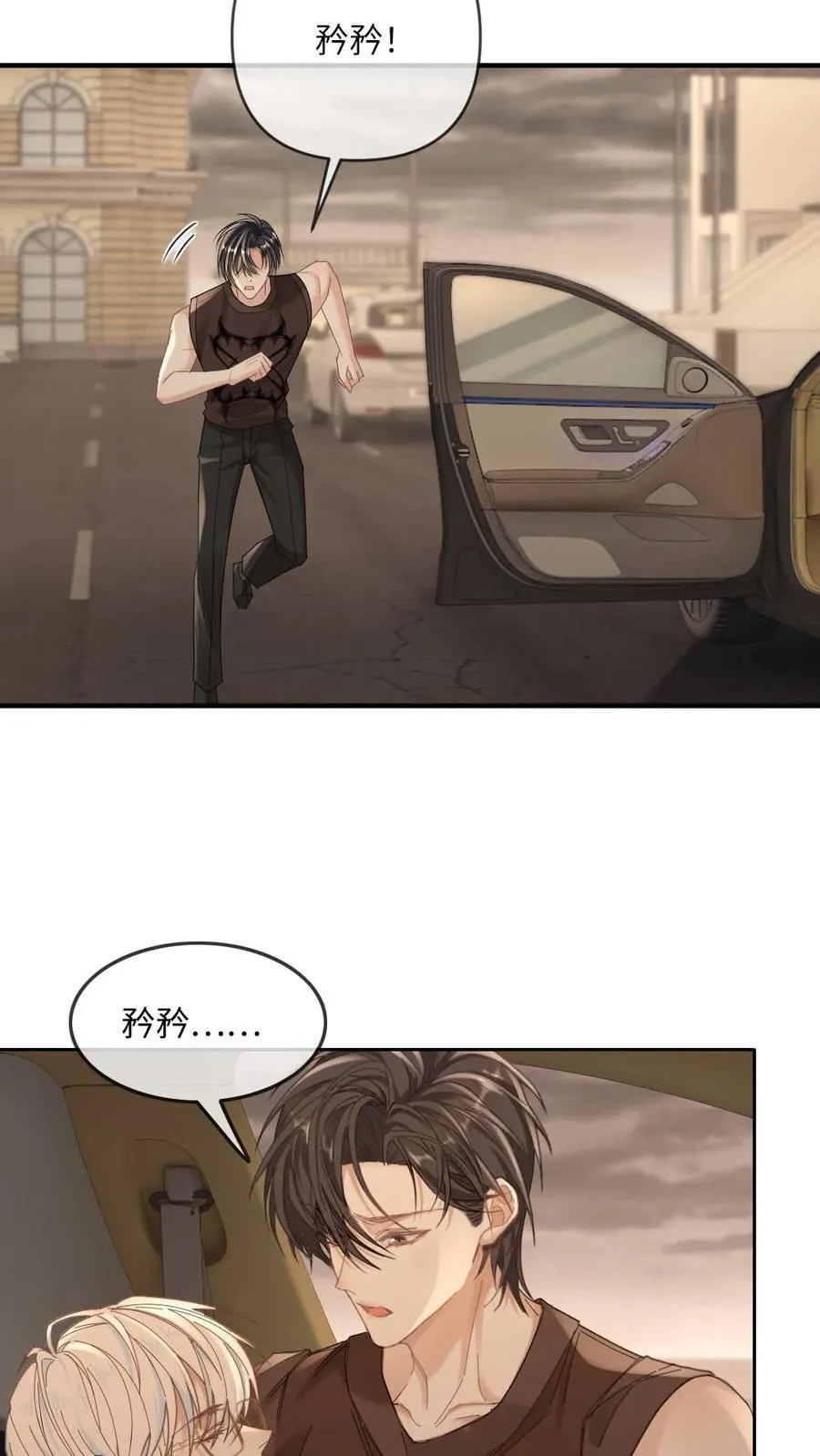 第342话 哄男朋友是技术活9